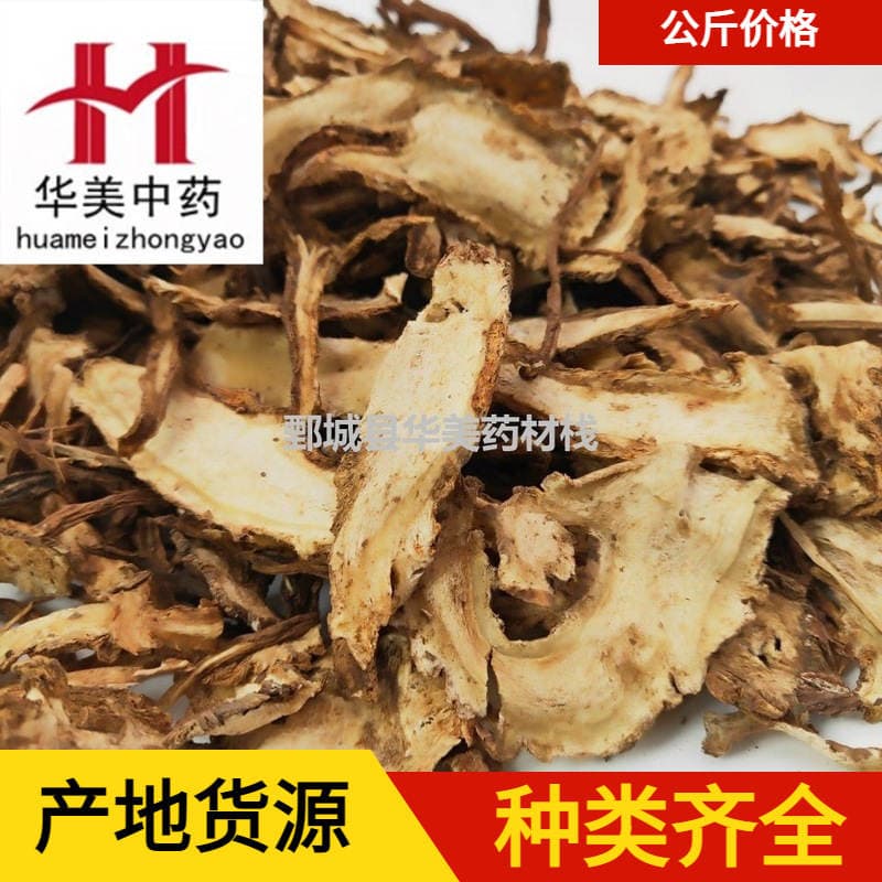 Angelica 1000g Huamei Traditional Chinese Medicine Wholesale Ready Supply New Arrival Angelica Tablets Large Quantity Preferential Treatment 1