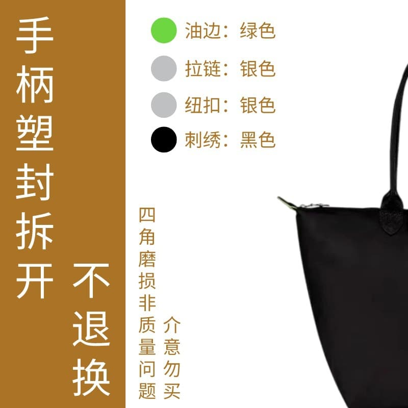 Eco-friendly black-black horse embroidery