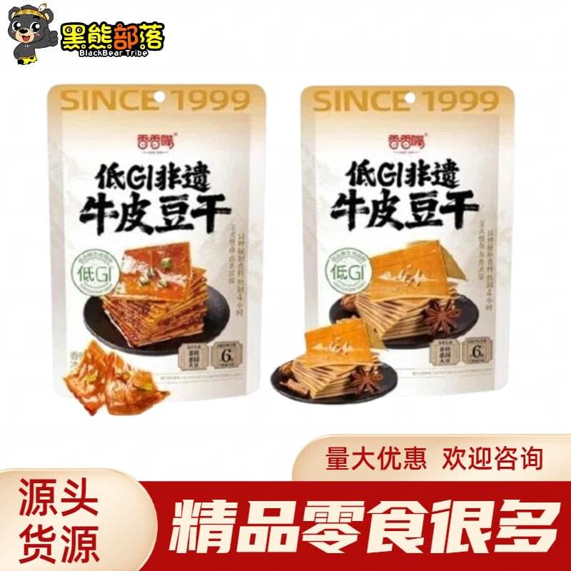 Xiangxiangzui Low Gi Traditional Beef Skin Dried Tofu Spicy Flavor Internet Famous Snack Ready-To-Eat Specialty Food Wholesale 180g 1