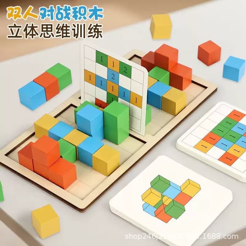 Small battle building blocks (color box version)