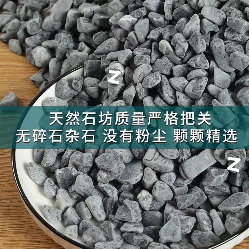 Crushed stone about 1-3mm⚑✓