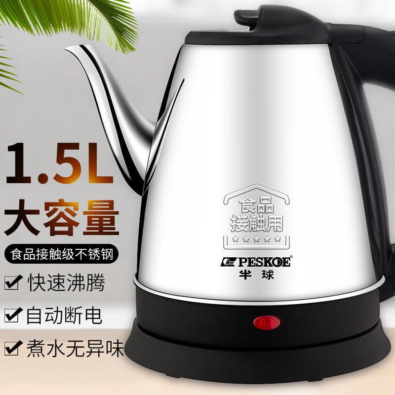 1.5l stainless steel thickened long line with cover