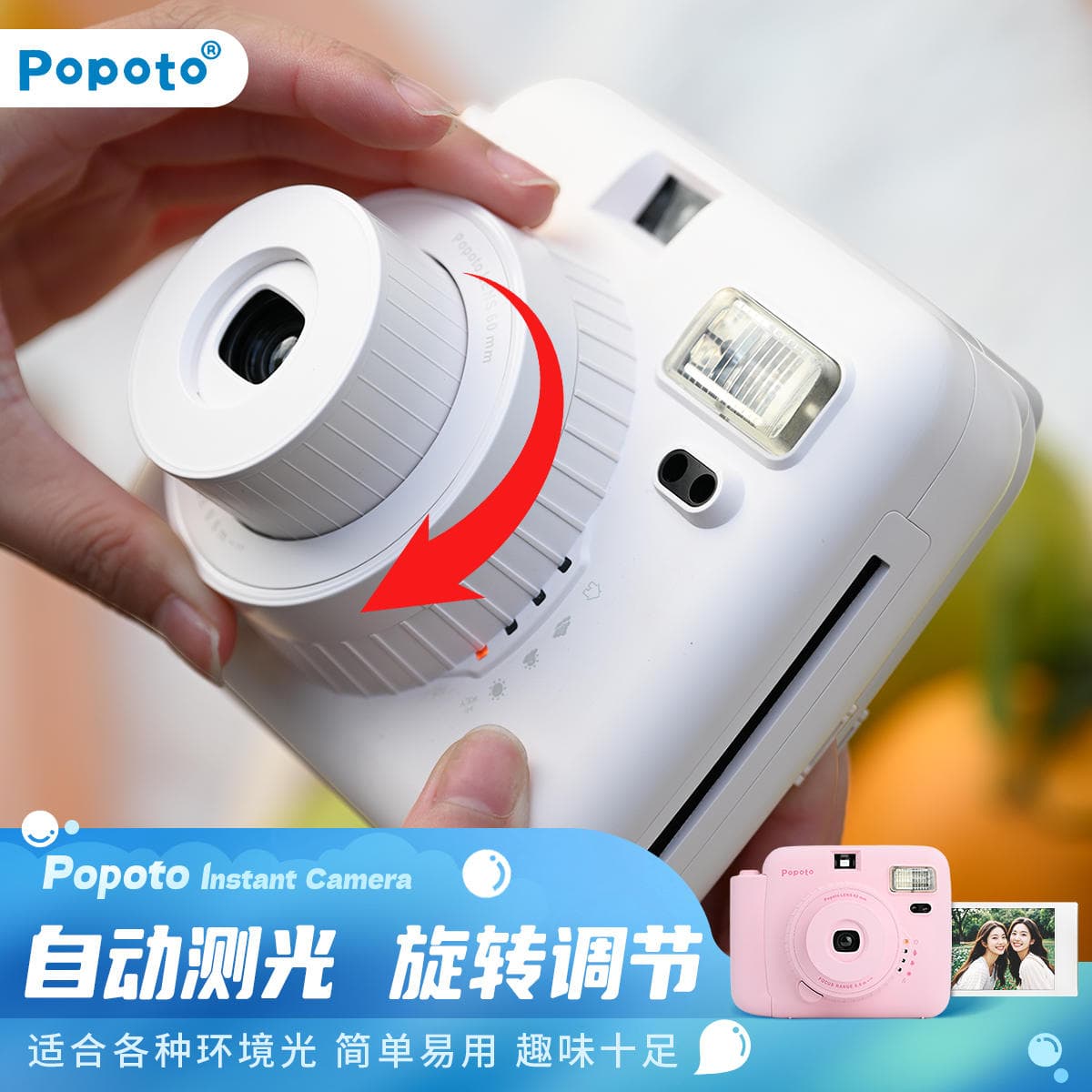Popoto Ani Kamera, Mini Foto Kağızı ilə, Tələbələr üçün Portativ Səyahət Kamerası 2