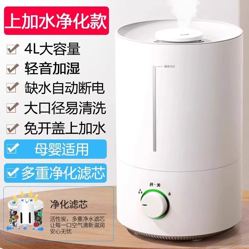 Add water purification version
