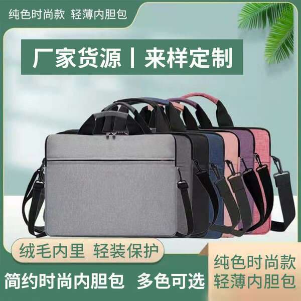 Laptop Bag, Large-Capacity Laptop Bag, High-Looking, Lightweight Inner Bag, Single-Shoulder Cross-Body Laptop Bag