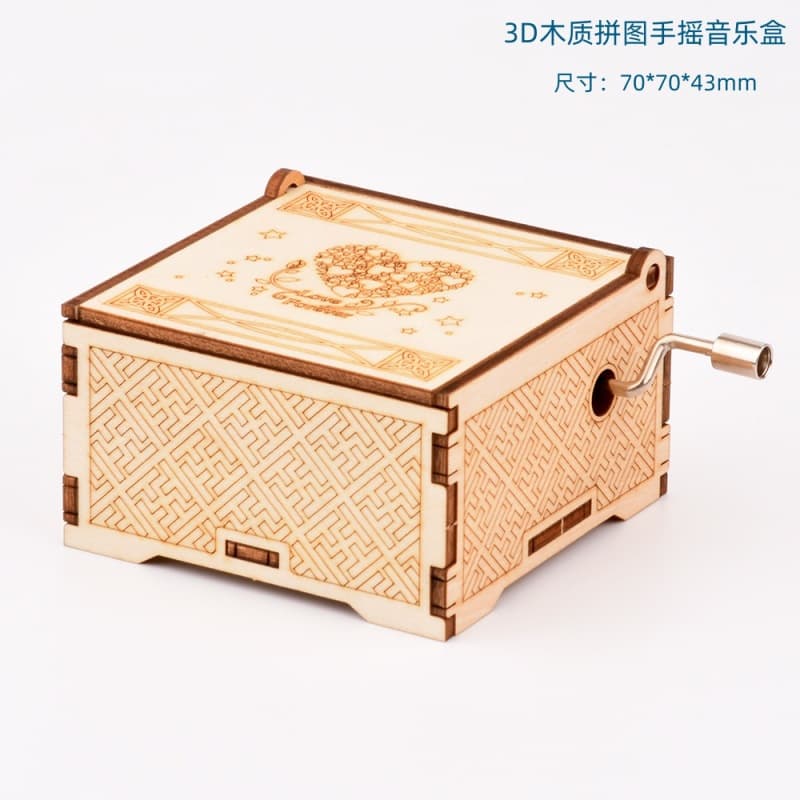 Byh602 classical music box love