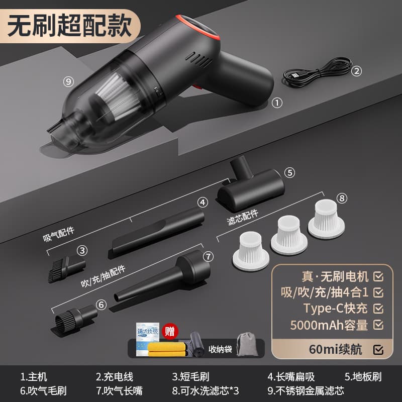 Cool black [brushless super edition] 185000 pa strong suction / storage bag / filter cartridge *3 / vacuum