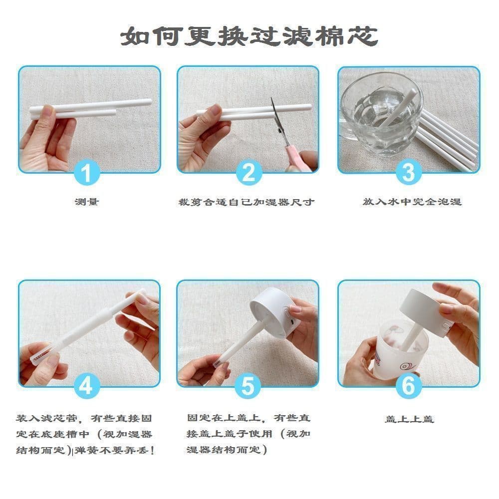 20 cotton swabs (random length, self-cut to fit various humidifiers)