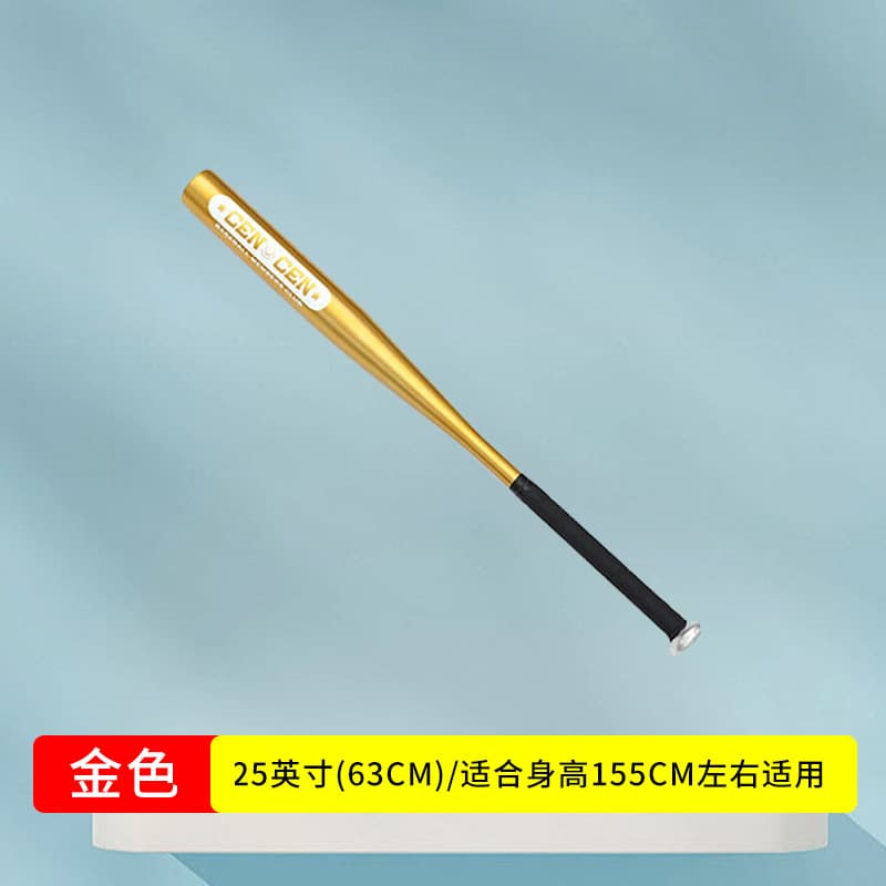 25 inch gold baseball bat