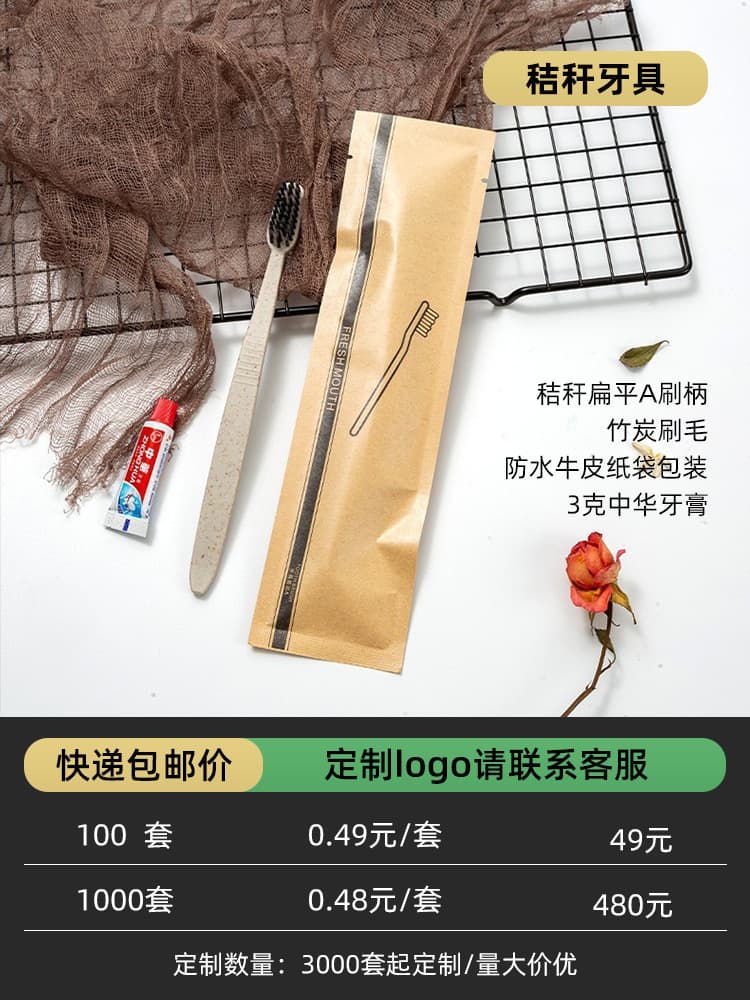 Simple kraft paper series a