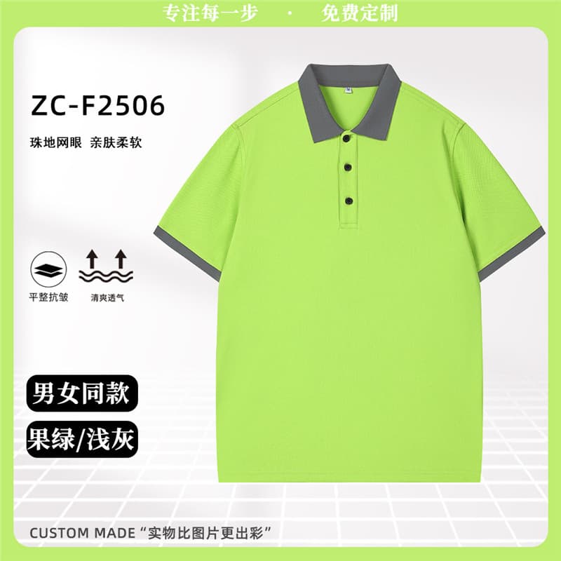 [comfortable and breathable] fruit green/light gray