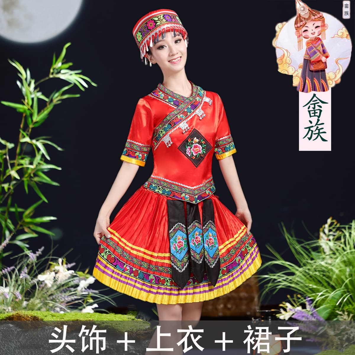 Clan girl