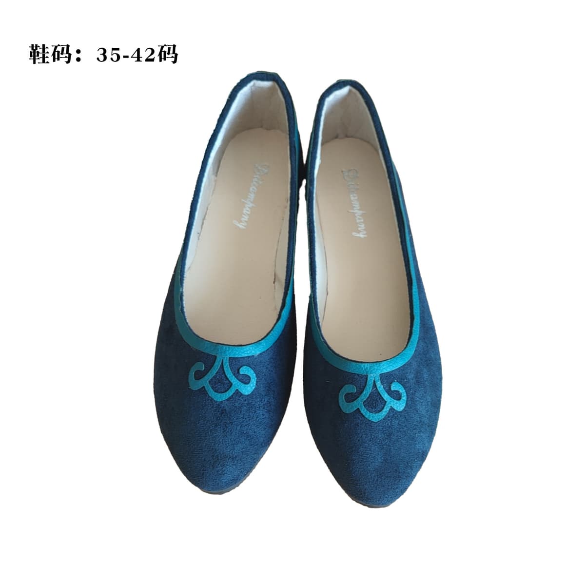 Collapse the Star Dome Railway-Huo Huo [Shoes]]
