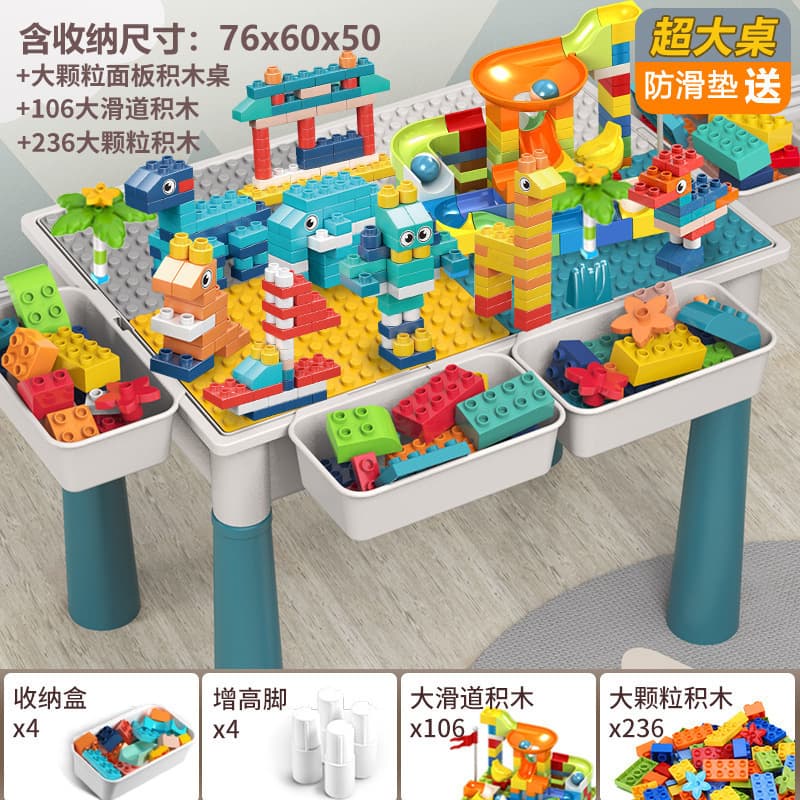 Extra large building block table + 350 large particles + 4 height increases and 4 storage