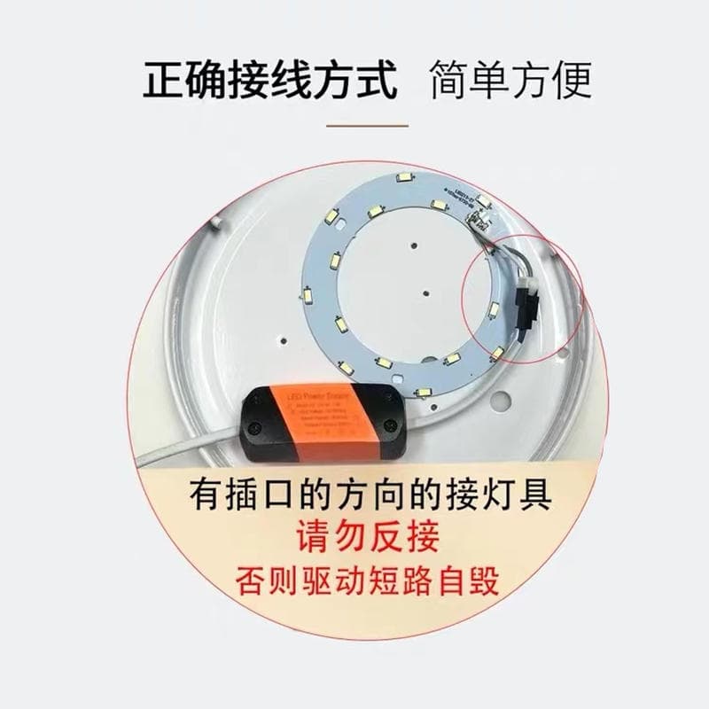 Led Driver Power Supply Living Room Bedroom Lamp Ceiling Lamp Rectifier Transformer Controller 8-24W 25-36W 50W 2