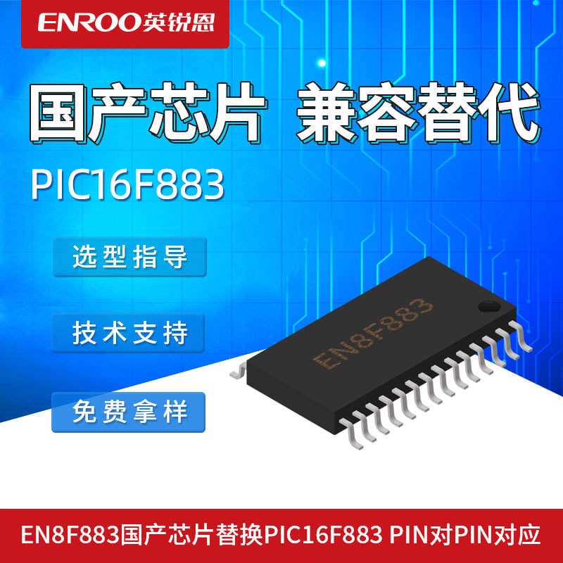 Orijinal PIC16F883-I/SS TSSOP28 paketli MCU mikrokontroller 1
