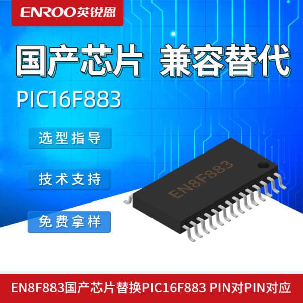 Brand new original PIC16F883-I/SS TSSOP28 package MCU microcontroller electronic component
