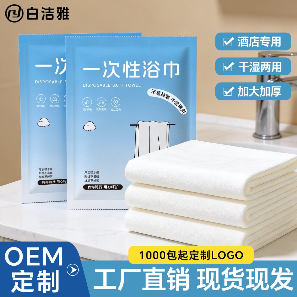 60g/ ㎡ Plain weave (cost-effective model)