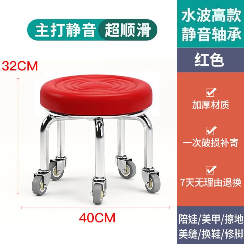 Red water wave heightening silent bearing wheel