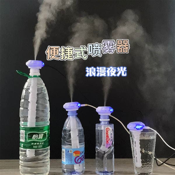 Heiner humidifier usb creative new mini casual convenient plug-in car Magic wand humidifier