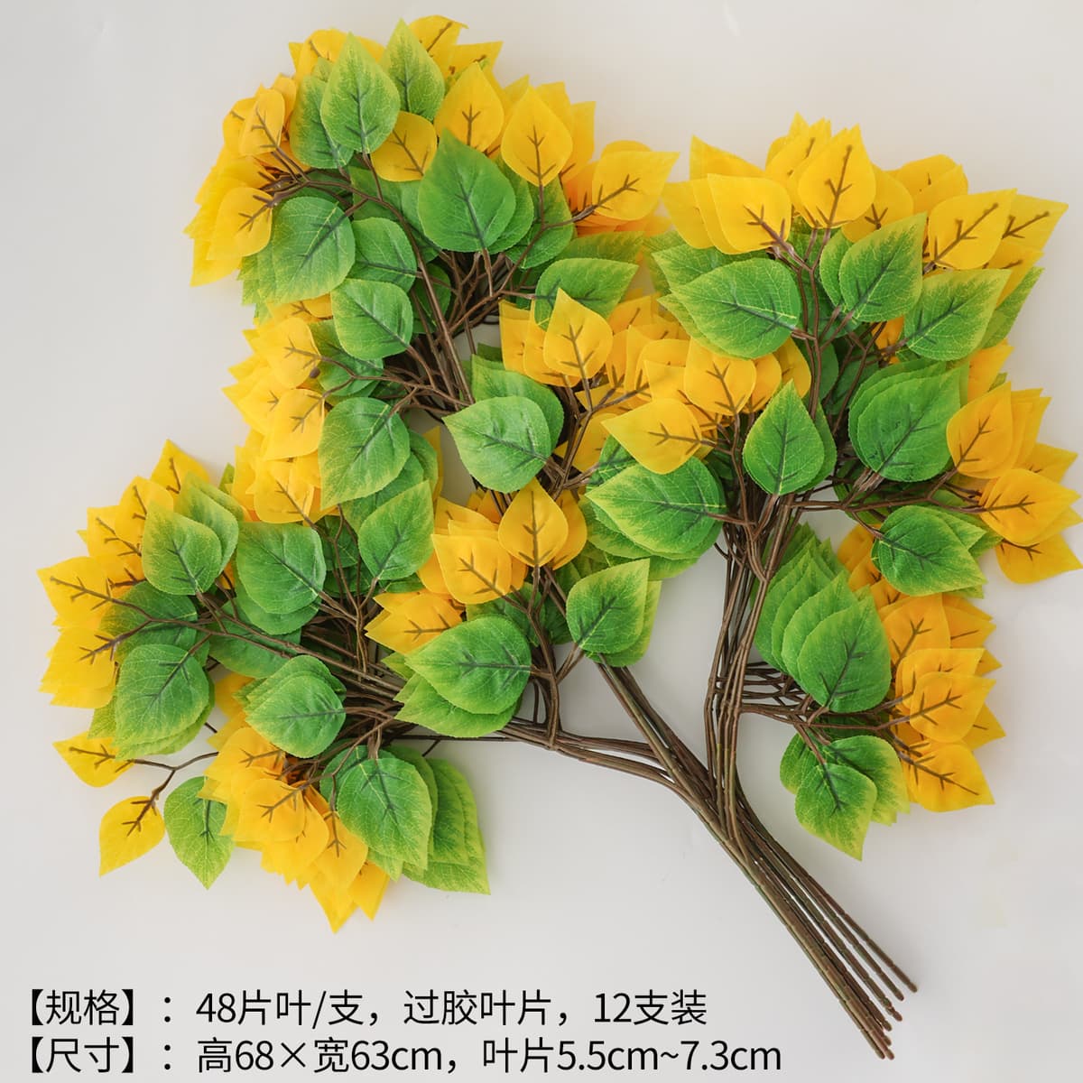 Laminated birch leaves yellow-green