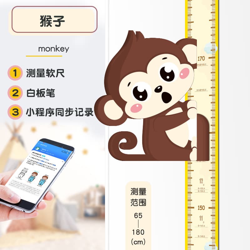 Monkey [basic style]