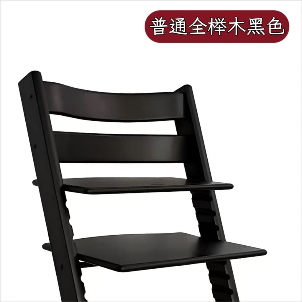 All beechwood standard black