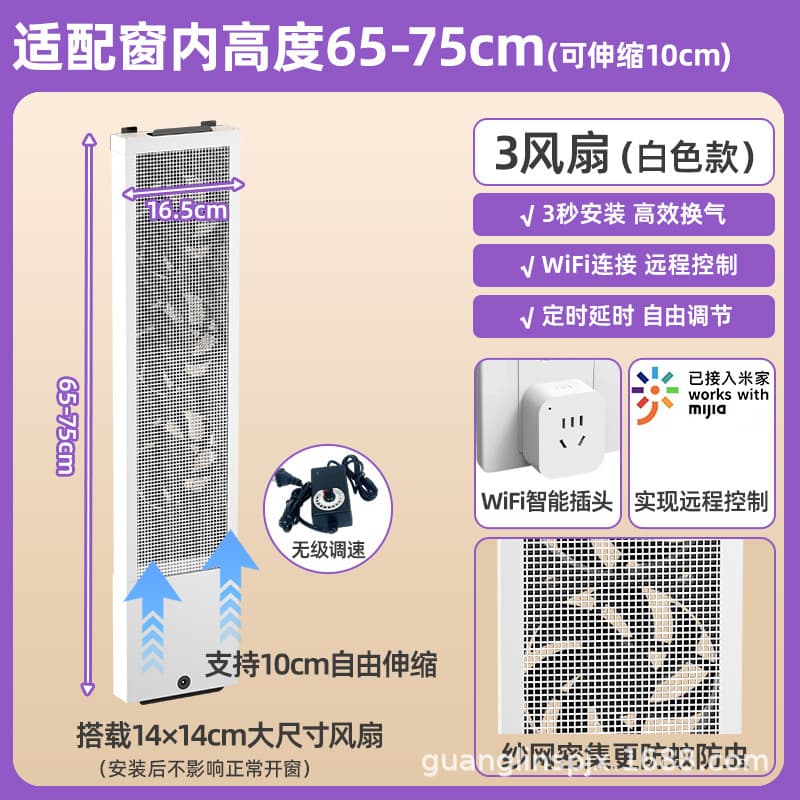 White 65-75cm