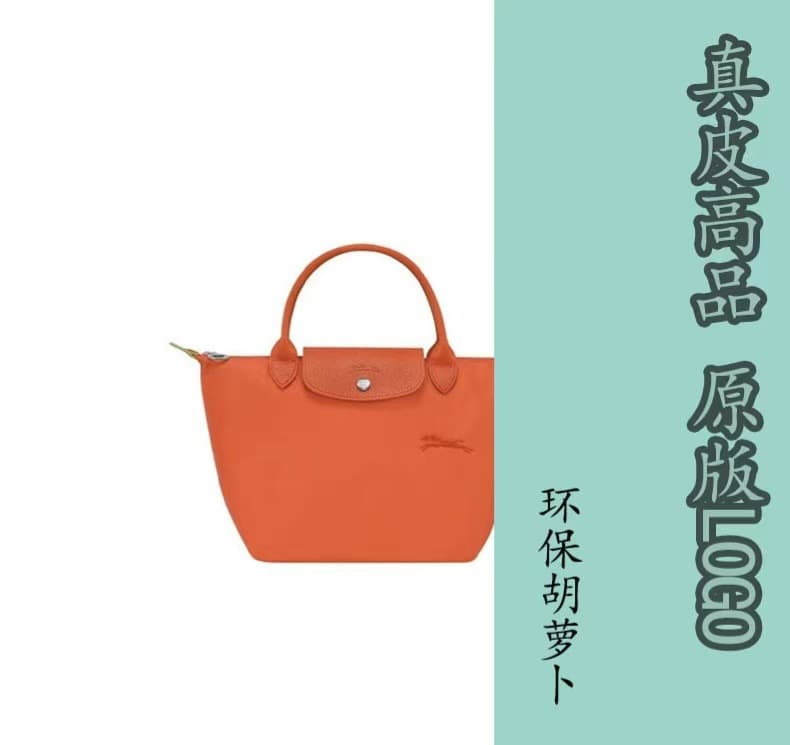 Environmentally friendly carrot color