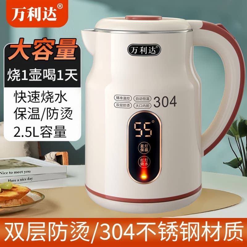2.5 liters off-white + 304 food grade [intelligent thermal insulation]