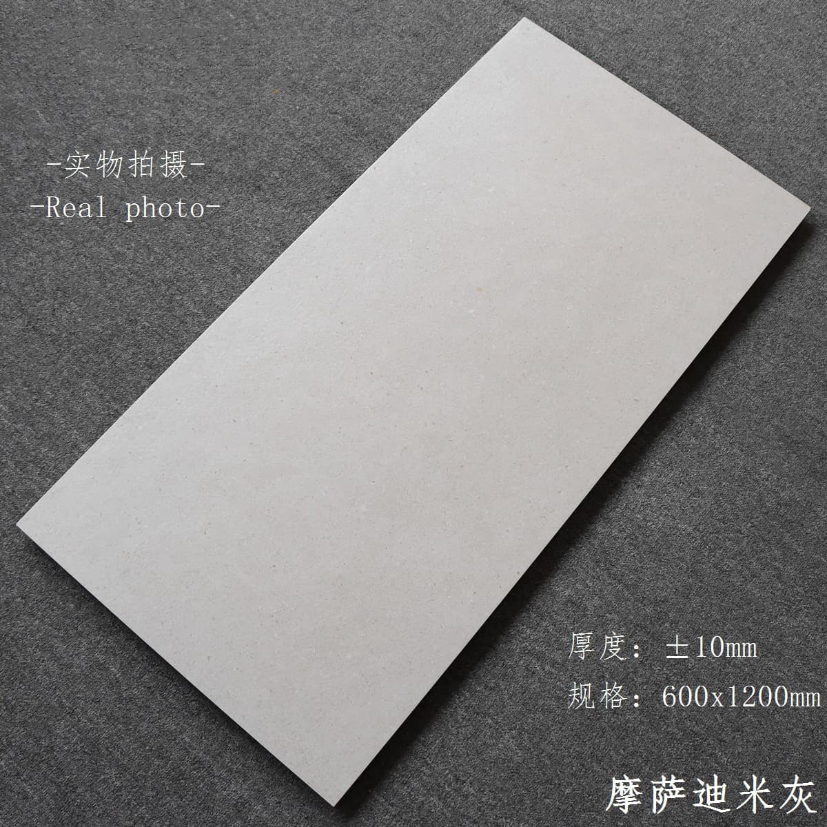 Mosadimi gray