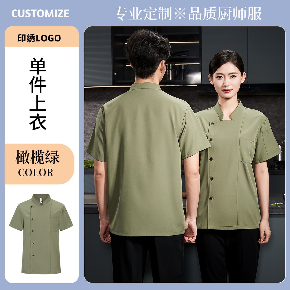 Olive green top