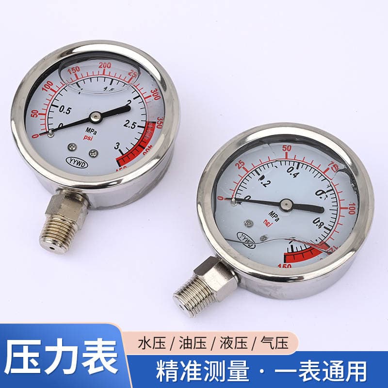 Manufacturer Provides Pressure Gauges, Pressure Indicators, Water Treatment Pressure Gauges, Precision Oil Pressure Gauges 2