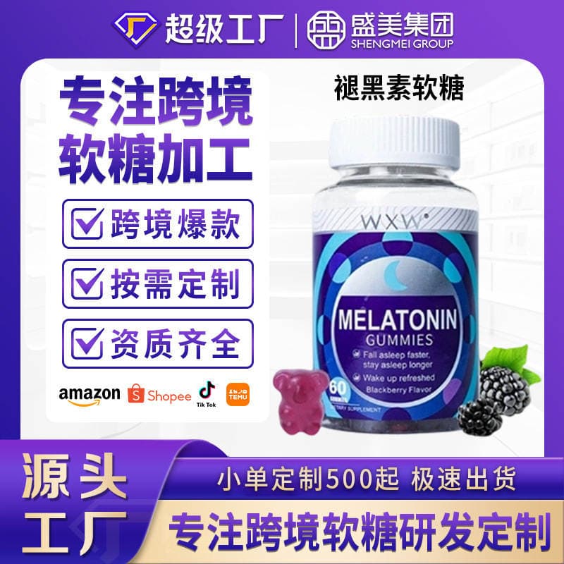 Wxw Melatonin Yuxu Qummi Konfetləri (Sağlamlıq Əlavəsi) 1