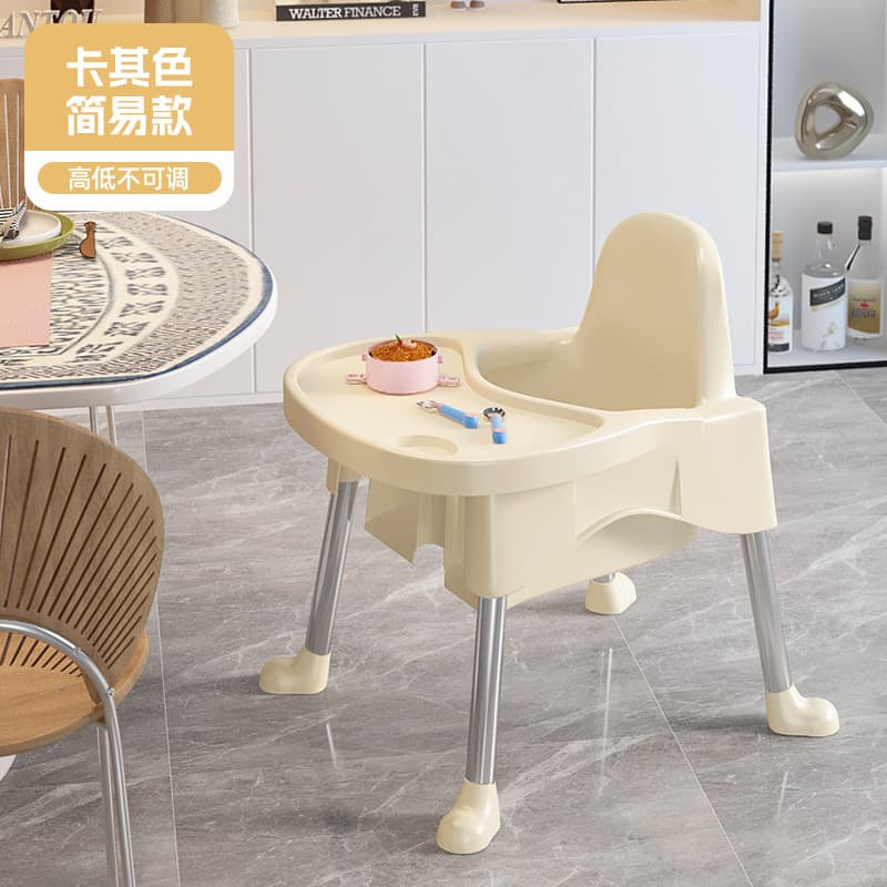 khaki-height not adjustable