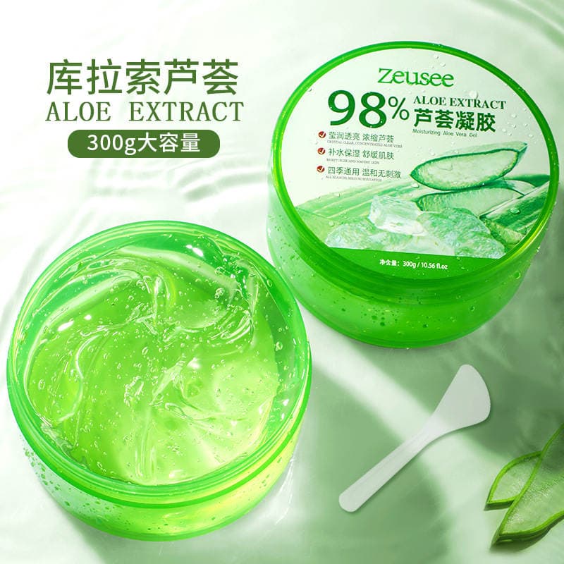 Aloe Vera Geli 98%, 300g. Nəmləndirici üz maskası. 2