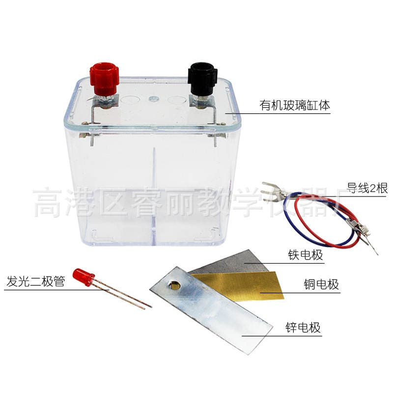Primary Battery tester battery simulation device chemical experiment equipment teaching instrument copper iron zinc electrode 3