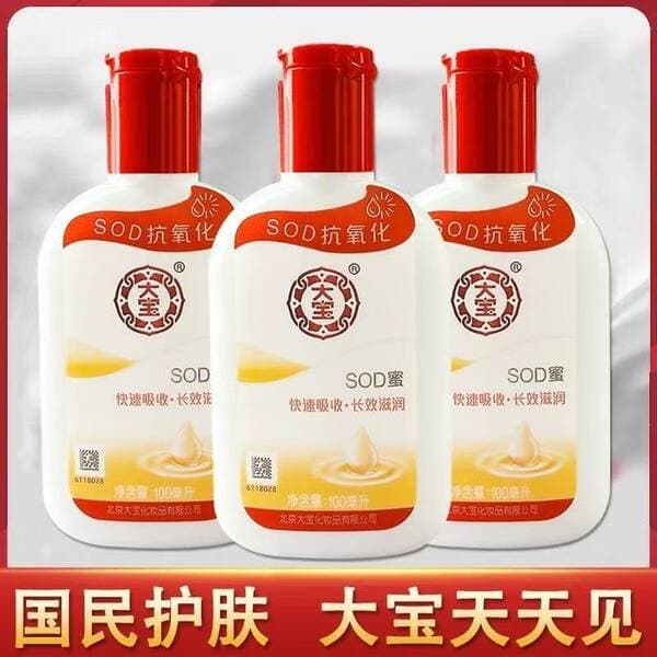 Free shipping Dabao SOD cream 300ml lotion face cream for men and women, skincare products with various blue and white floral scents available, highly moisturizing