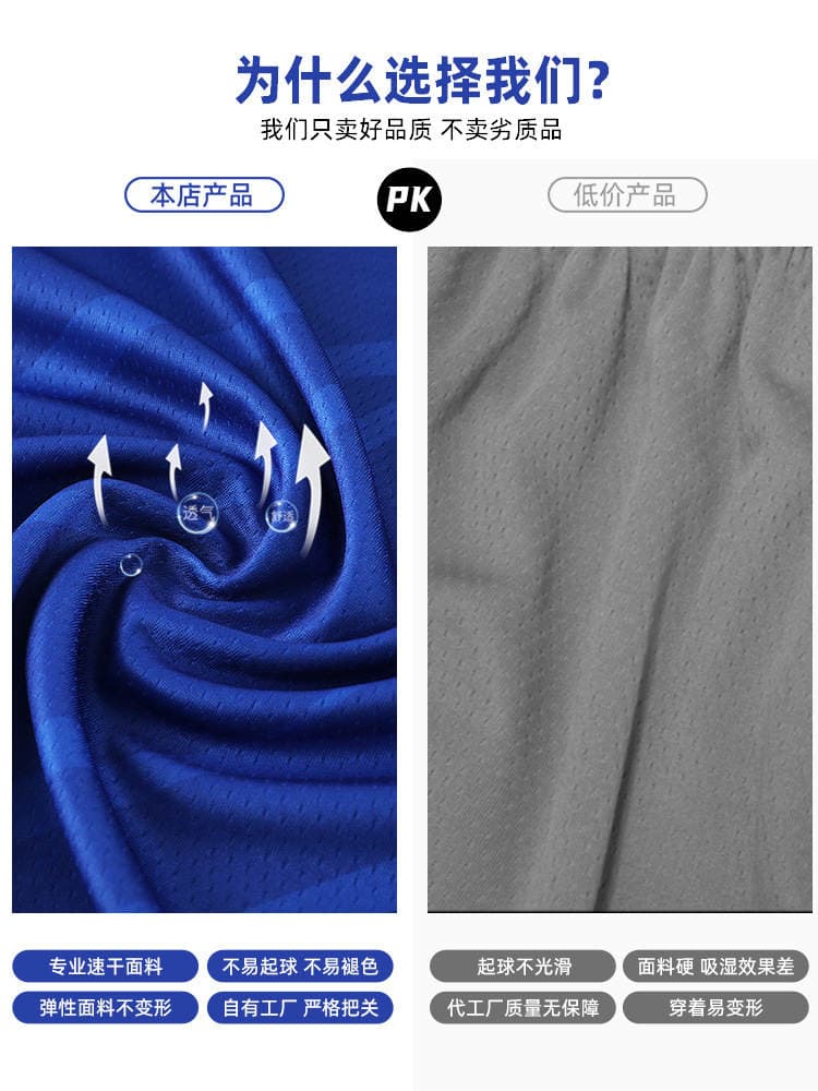 Summer Basketball Uniform Set for Adults, Printed College Student Competition Training Team Uniforms, Sports American-Style Jerseys with Printed Text, Wholesale 4