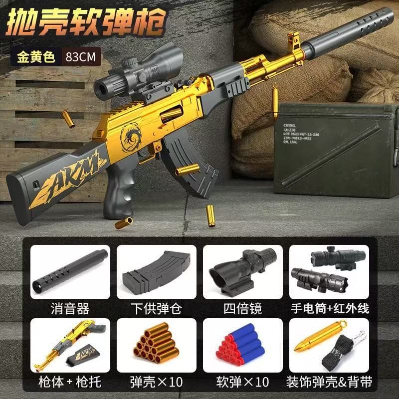 Manual ak shell ejection soft bullet gun-gold [high-end version]