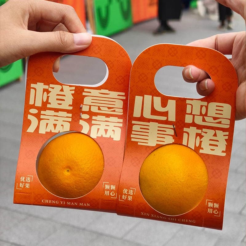 Everything you want becomes orange apple fruit packaging box orange peach single and double packaging annual meeting gift box kraft paper box 1