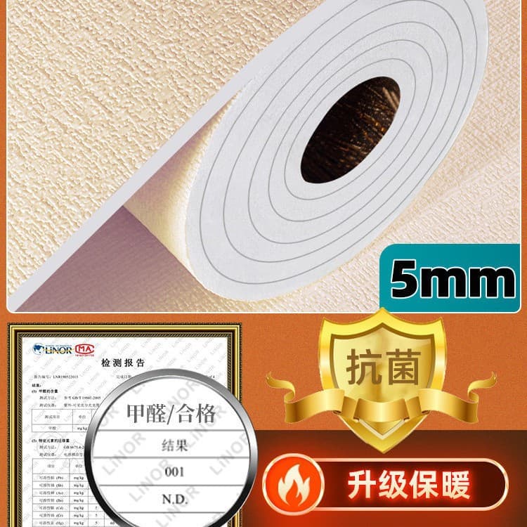 Linen pattern light yellow [super thick 5 mm]