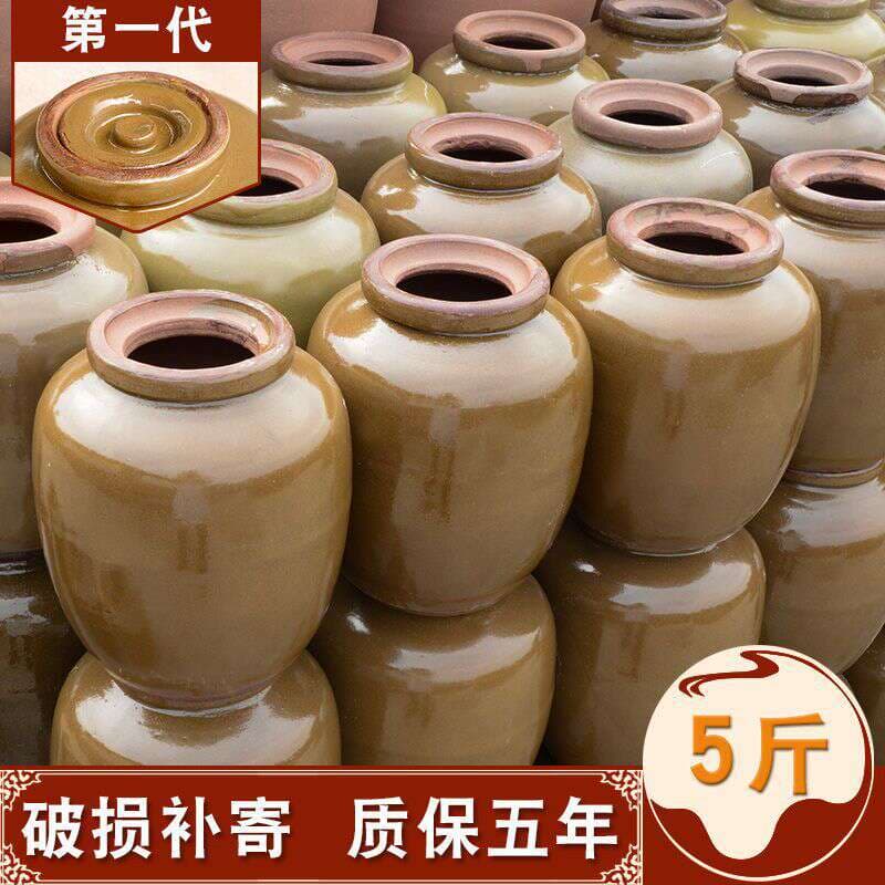 Mingfeng Taoye 2.7kg Sichuan Coarse Pottery Wine Jar with Flat Lid Wine Jar Earthenware Wine Jar Wine Jar Wine Pot 4