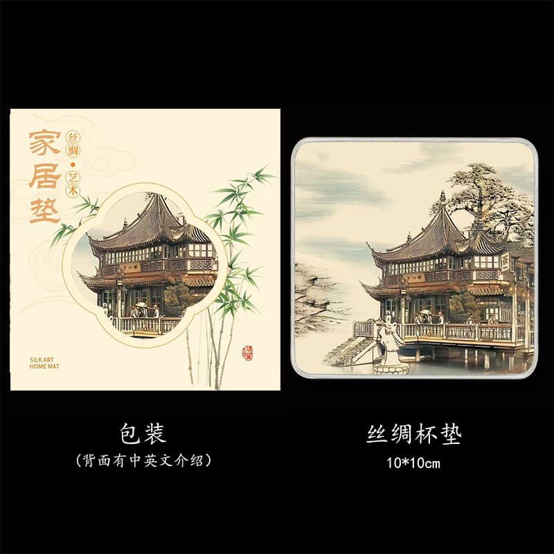 Shanghai yuyuan 1 piece [bag]