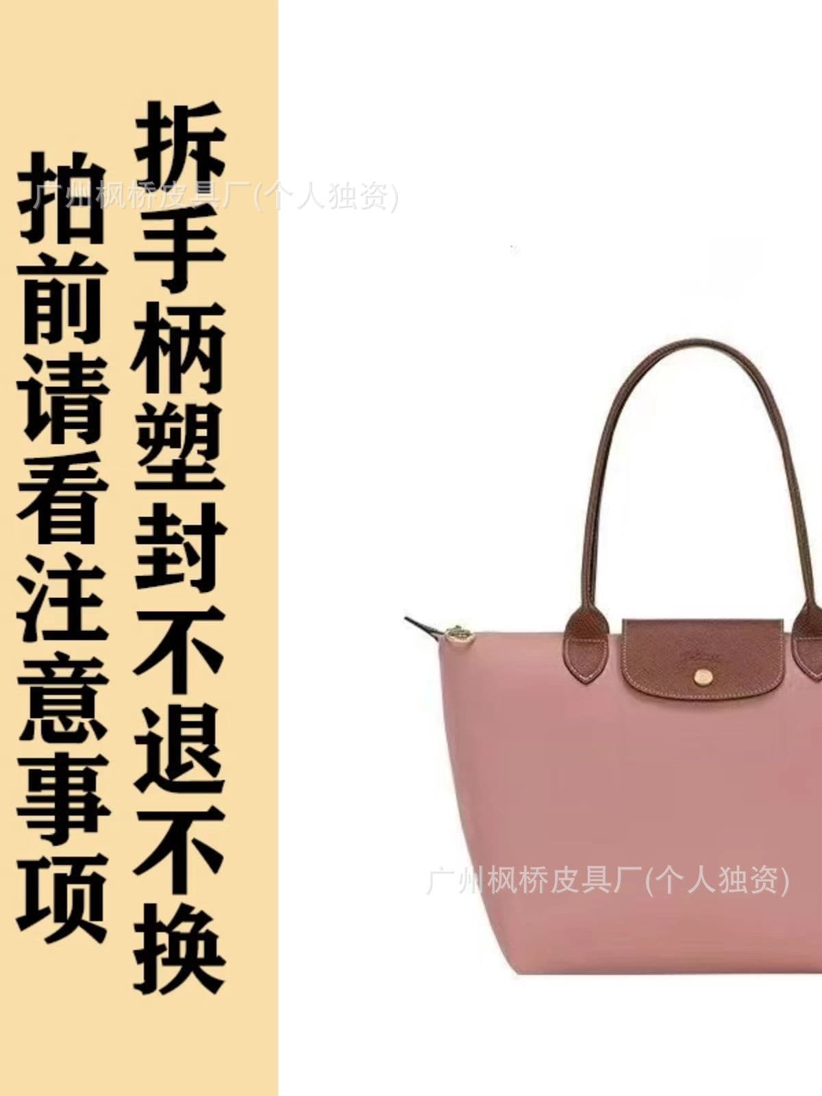 New color classic tea pink