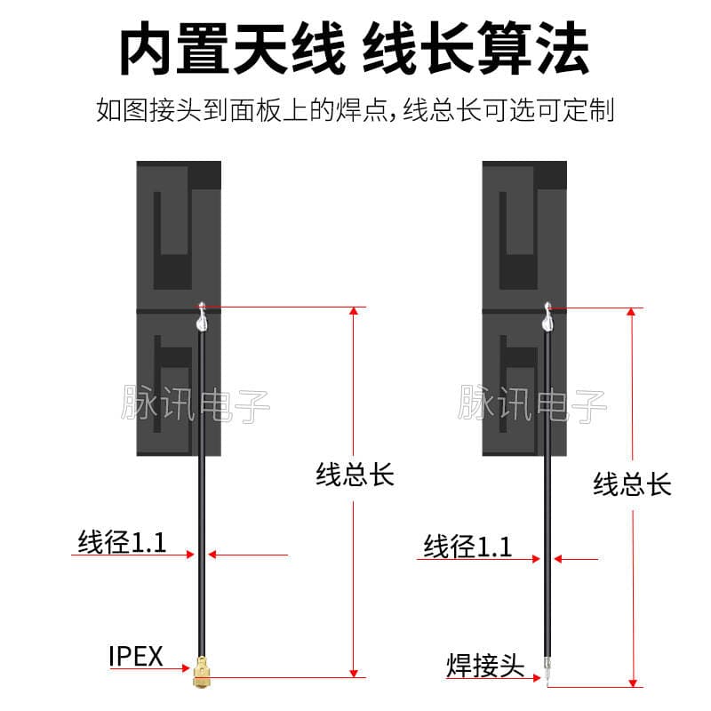 2.4g FPC small size soft antenna Bluetooth 5G 5.8g wifi flexible antenna module built-in antenna IPEX 4