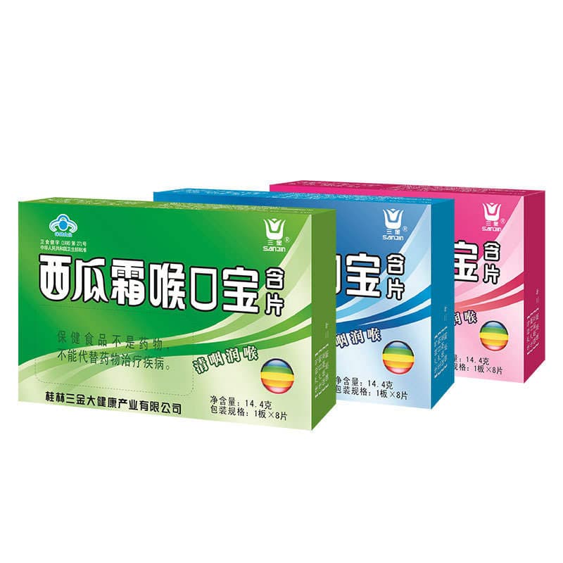 Guilin Sanjin Qarpız və Gavalı Nanəli Boğaz Pastilləri 5