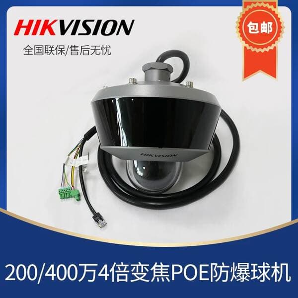 Hikvision DS-2DC3204I-DX/DS-2DC3404I-DX Zoom PoE partlayışa davamlı infraqırmızı kamera