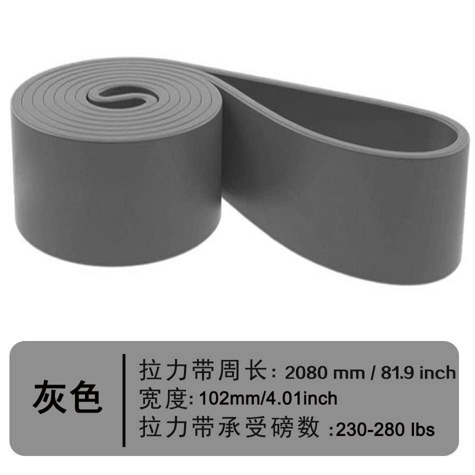 Grey [90-280 lbs] master style can be introduced