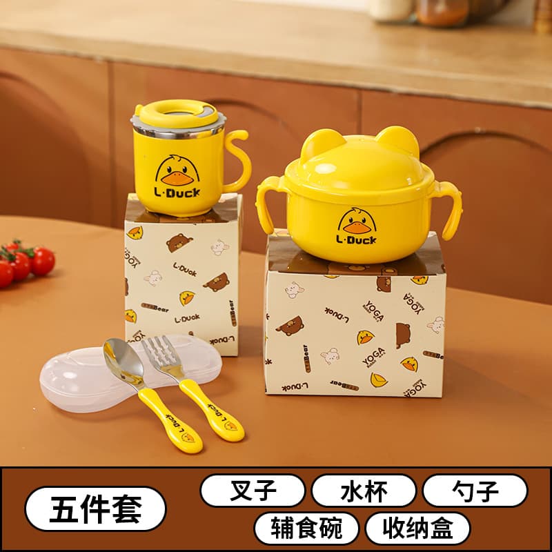 Five-piece set-[bowl + cup + storage box + fork spoon]]